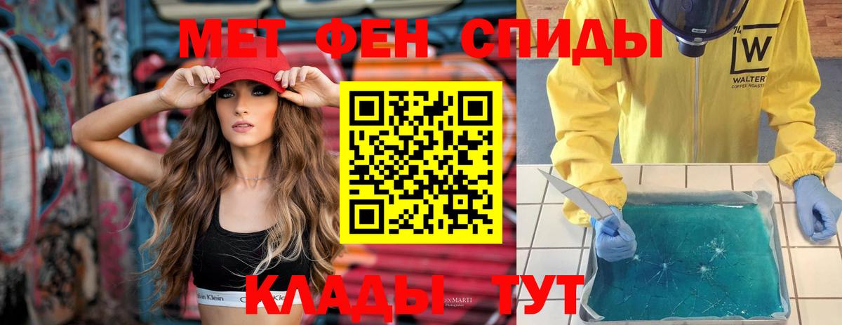 Амфетамин 98% Ахтубинск