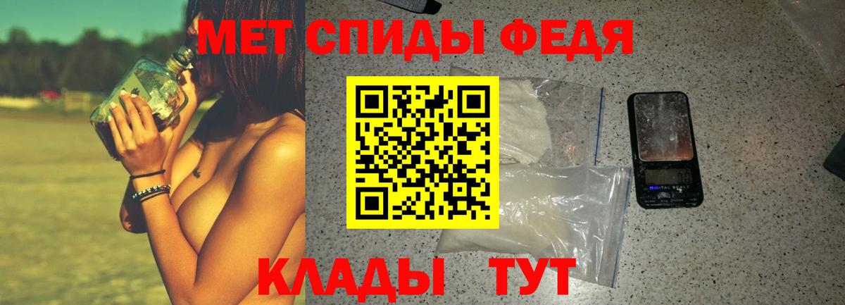 Ахтубинск  АМФЕТАМИН  Вход с VPN  АМФ 97%  АМФЕТАМИН 