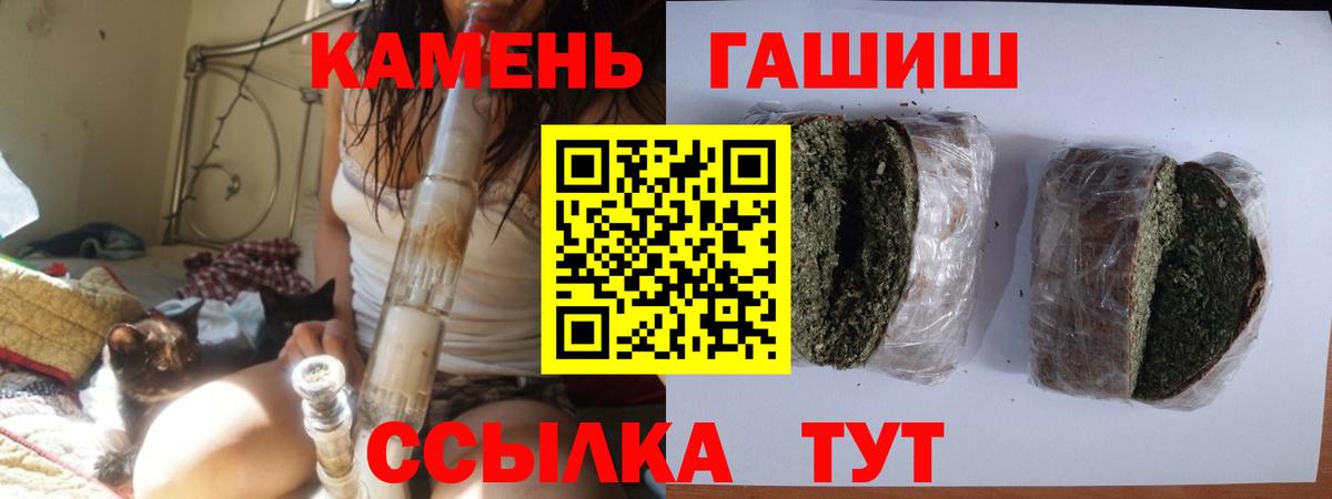ГАШИШ индика сатива Ахтубинск
