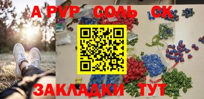 героин Рыбинск
