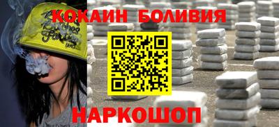 героин Рыбинск