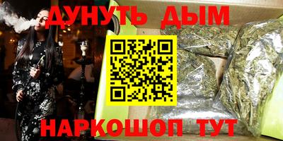 альфа пвп VHQ Пыть-Ях