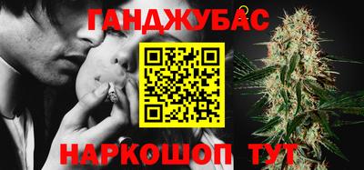 гашишное масло Пушкино