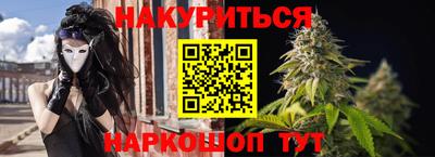гашишное масло Пушкино