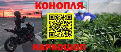 гашишное масло Пушкино