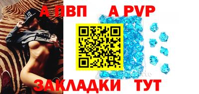 альфа пвп VHQ Пыть-Ях