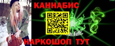 гашишное масло Пушкино