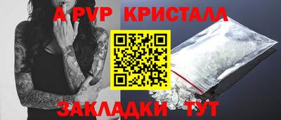 МДПВ Пугачёв