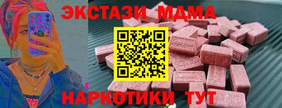 альфа пвп VHQ Пыть-Ях