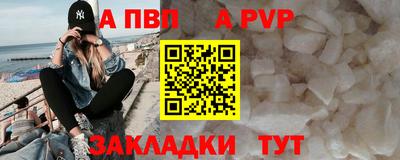 гашишное масло Пушкино