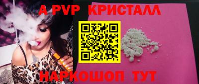 гашишное масло Пушкино