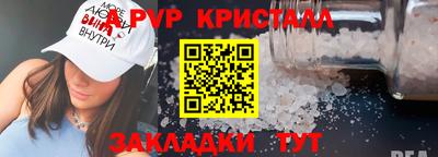 альфа пвп VHQ Пыть-Ях