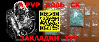 МДПВ Пугачёв