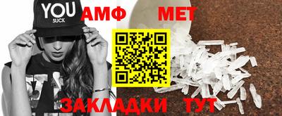 эйфоретик Рузаевка
