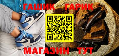 гашишное масло Пушкино