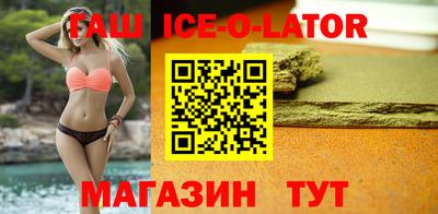 гашишное масло Пушкино
