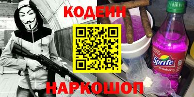 героин Рыбинск