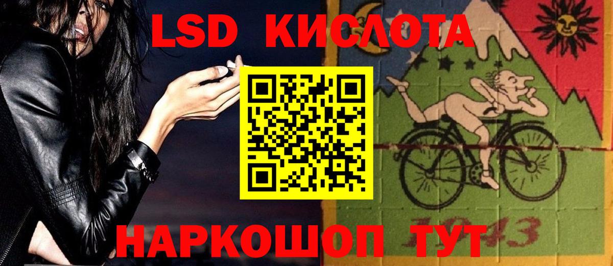 Ахтубинск  LSD-25 экстази ecstasy  Лсд 25 экстази ecstasy  Вход с VPN 
