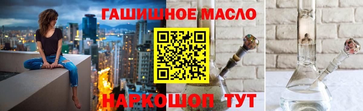 Ахтубинск  ТГК Wax  ТГК вейп  Вход с VPN 