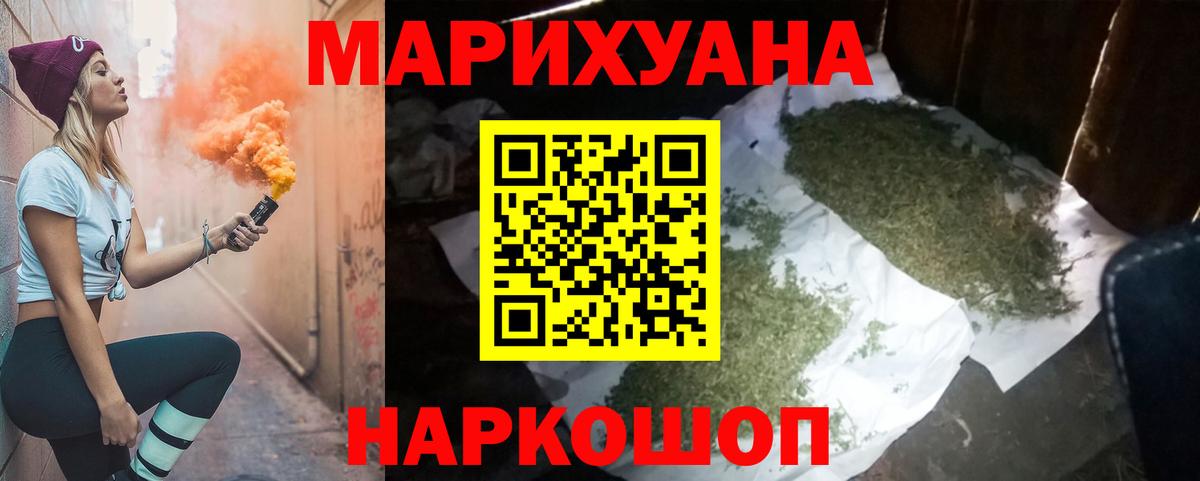 Бошки Шишки White Widow Ахтубинск